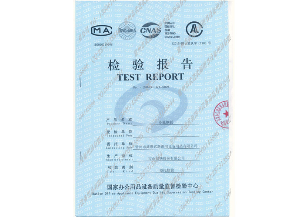 上海宝钢1.5mm冷轧板国家质检报告